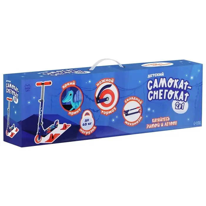 Самокат-снегокат 2 в 1 &laquo;Динозавры&raquo; Snow Cat, 100 мм