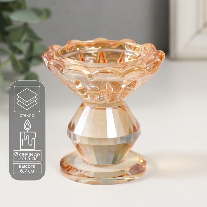 Подсвечник стекло на 1 свечу Подсвечник стекло на 1 свечу "Бутон" d=2 и 3,5см карамель 6,7х6,7х6,7 см
