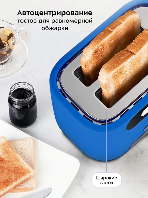Тостер для хлеба с поддоном КТ-4093 - 870 Вт
