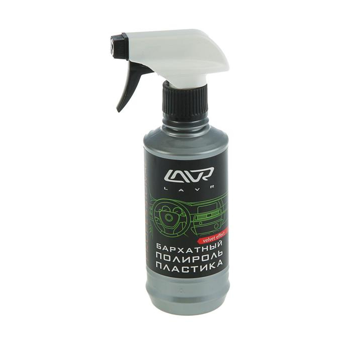 Полироль пластика LAVR бархат, 255 мл, триггер Ln2408 Полироль пластика LAVR бархат, 255 мл, триггер Ln2408