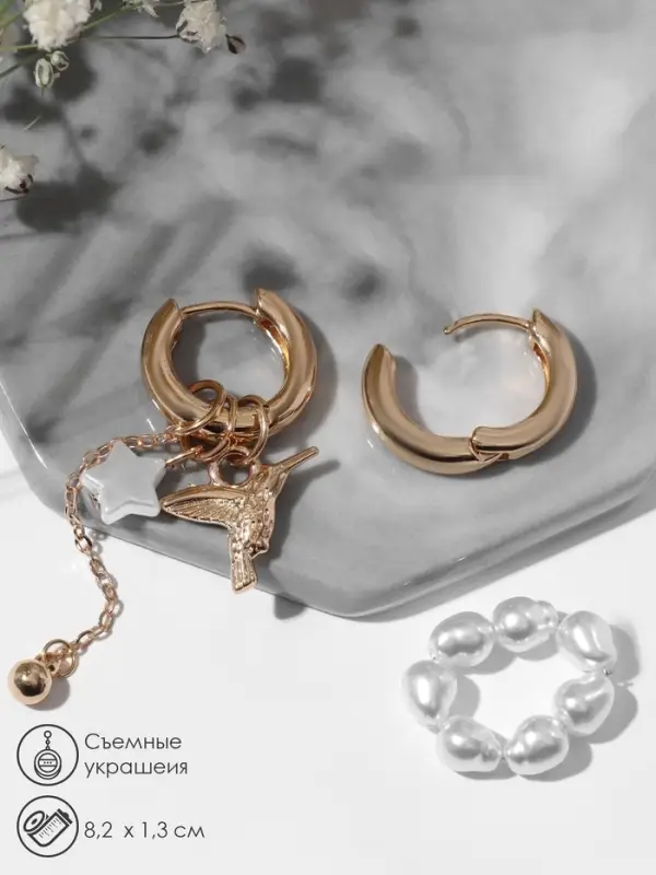 Серьги со съёмным элементом &laquo;Трансформер&raquo;, птица, белые в золоте