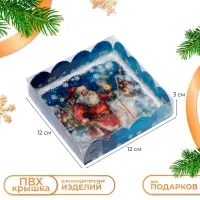 Коробка для печенья &laquo;Волшебного Нового года!&raquo;, 13&times;13&times;3 см