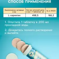 Напиток Easy Body Vitamuno, 10 шипучих таблеток