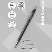 Ручка гелевая автоматическая ErichKrause R=301 Original Gel Matic, узел 0.5 мм, чёрная, для ОГЭ и ЕГЭ