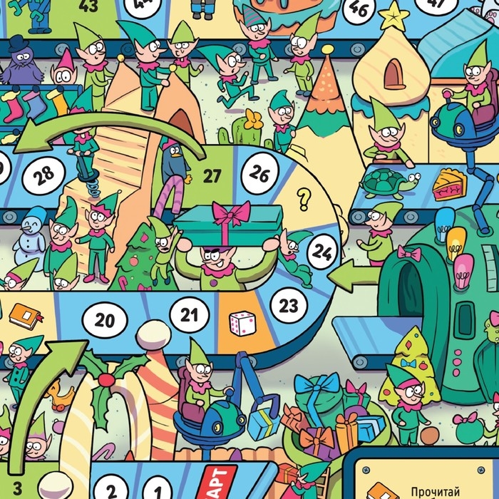 Новогодняя настольная игра-бродилка «Новый год: Фабрика Деда Мороза», 36 карт, 5+ Новогодняя настольная игра-бродилка «Новый год: Фабрика Деда Мороза», 36 карт, 5+