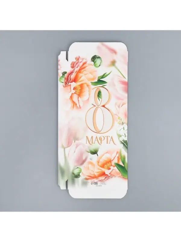 Коробка для шоколада, кондитерская упаковка &laquo;С 8 Марта!&raquo;, 17.3&times;8.8&times;1.5 см