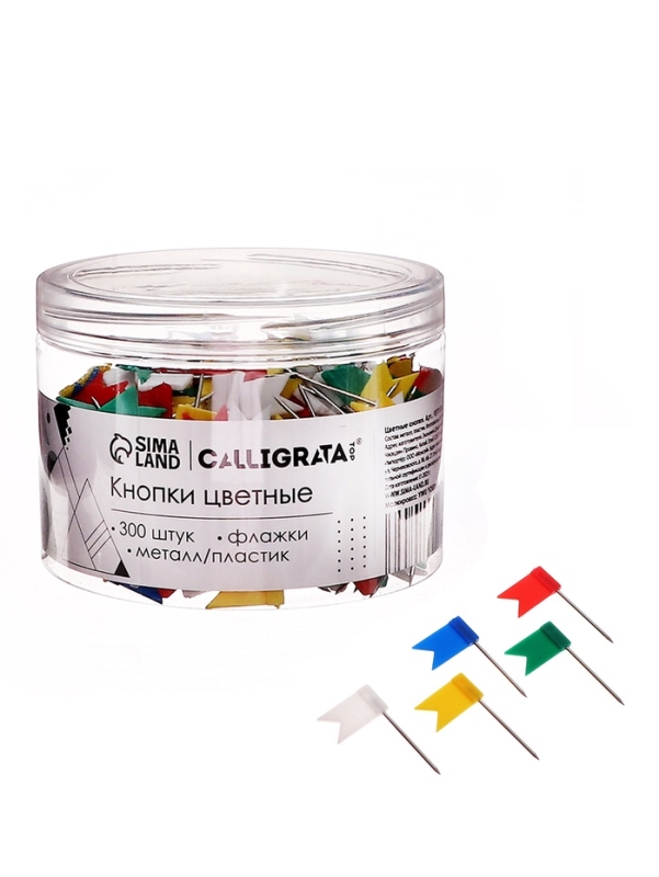 Кнопки Флажки цветные 300 штук в банке Кнопки Флажки цветные 300 штук в банке