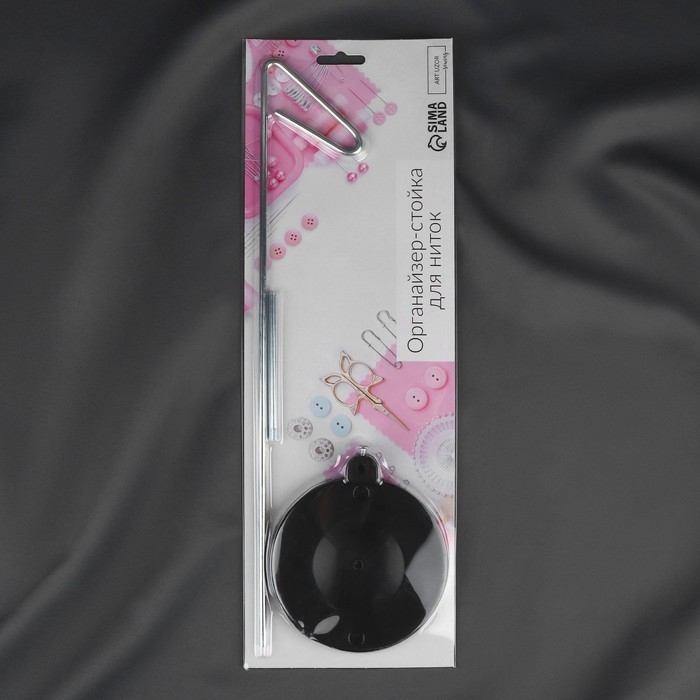 Органайзер-стойка для ниток, на подставке, 41 × 12 × 12 см, цвет чёрный Органайзер-стойка для ниток, на подставке, 41 × 12 × 12 см, цвет чёрный