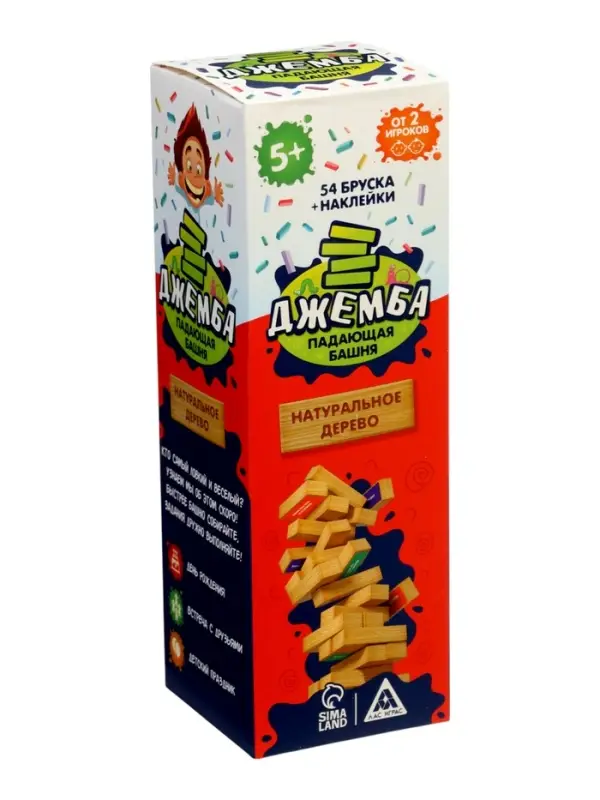Дженга падающая башня &laquo;Джемба&raquo; с фантами, 54 бруска, 5+