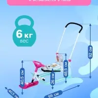 Снегокат &laquo;Twiny 2+&raquo; с забавными медвежатами, со спинкой, с родительской ручкой, голубой, розовый, TW2+/ЗМ Nika
