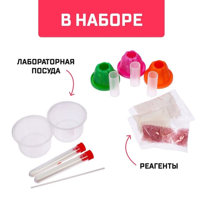 Набор для опытов «Мега-набор опытов», 25 опытов Набор для опытов «Мега-набор опытов», 25 опытов