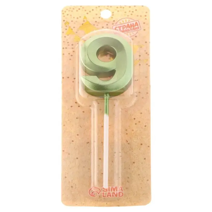 Свеча в торт на шпажке «Цифра 9», зеленая, 5 см Свеча в торт на шпажке «Цифра 9», зеленая, 5 см