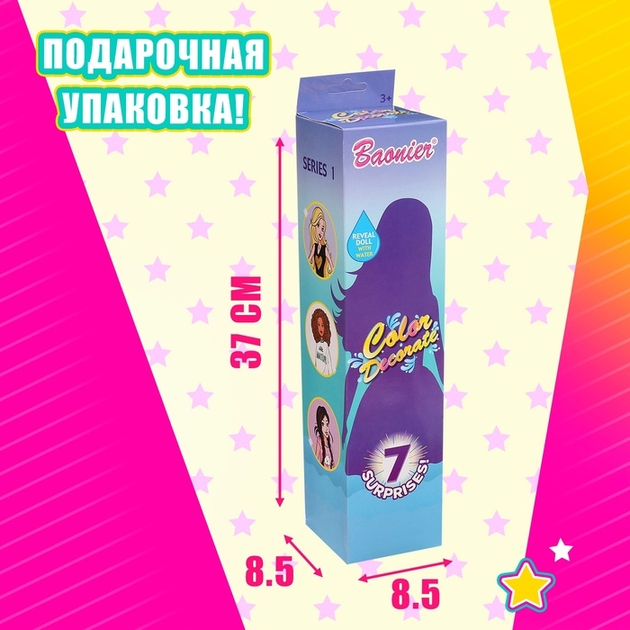 Кукла-модель «Волшебный сюрприз», МИКС Кукла-модель «Волшебный сюрприз», МИКС