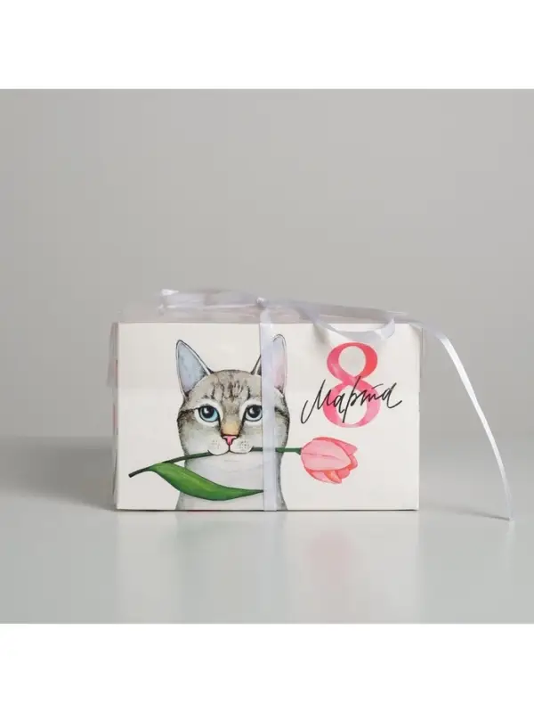 Коробка для капкейков, кондитерская упаковка, 4 ячейки &laquo;8 Марта!&raquo;, 16&times;16&times;10 см