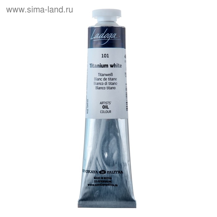Краска масляная в тубе 46 мл, ЗХК Краска масляная в тубе 46 мл, ЗХК "Ладога", белила титановые, 1204101