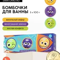 Бомбочки для ванны детские &laquo;Монстрики&raquo;, набор 3&times;100 г, ULAB