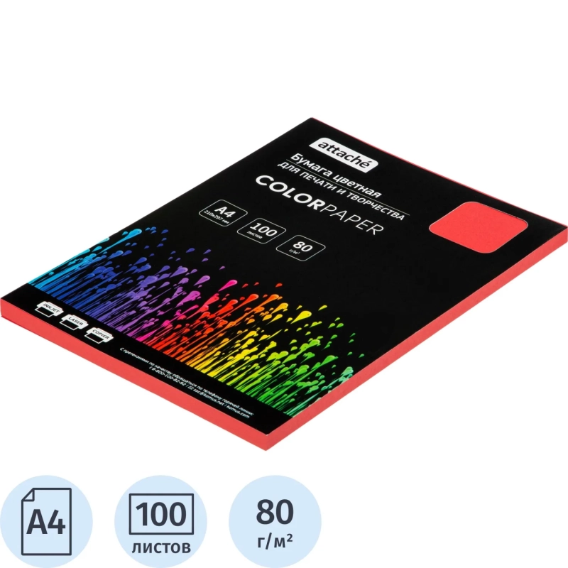 Бумага цветная Attache (красный интенсив), 80г, А4, 100 л
