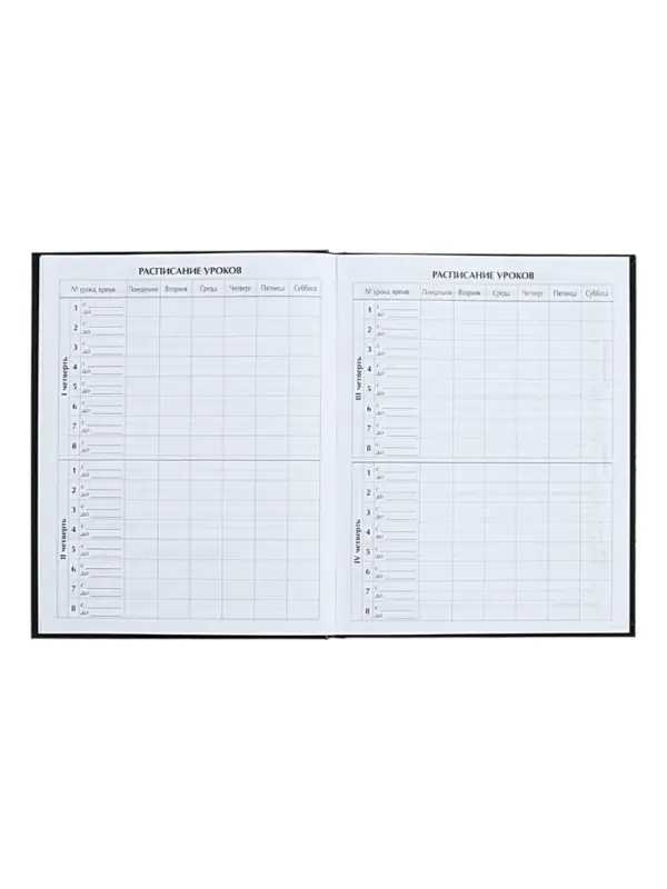 Дневник школьный для 1-11 классов &laquo;Аниме. Парень с зонтом&raquo;, твёрдая обложка, глянцевая ламинация, 40 листов