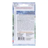 Семена Томат "Невеличка", 20 шт Семена Томат "Невеличка", 20 шт