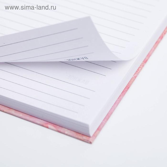 Ежедневник в твердой обложке А5, 80 л «С 8 МАРТА» Ежедневник в твердой обложке А5, 80 л «С 8 МАРТА»