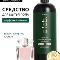 Средство для мытья пола парфюмированное, аромат Bright crystal, 1000 мл, ULAB