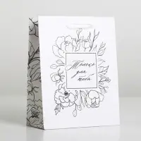 Пакет подарочный ламинированный, упаковка, For you, S 12 х 15 х 5.5 см