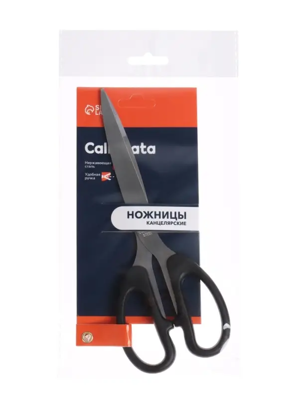 Ножницы канцелярские Calligrata &laquo;Офис&raquo;, 20.5 см (&plusmn;0.5 см), пластиковые ручки, европодвес