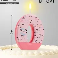 Свеча для торта &laquo;Мозаика&raquo;, цифра 0, розовый