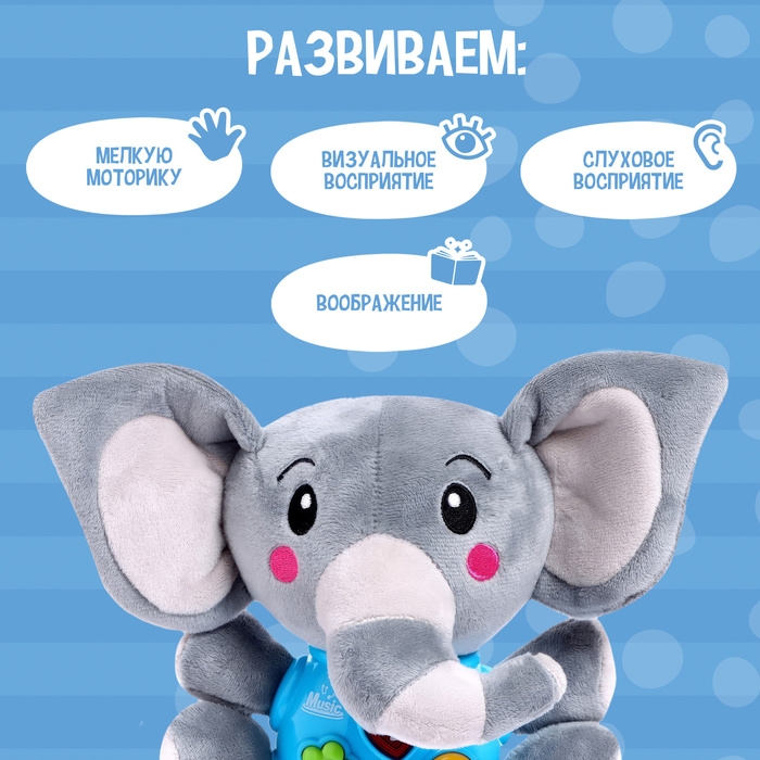 Музыкальная игрушка «Любимый друг», звук Музыкальная игрушка «Любимый друг», звук