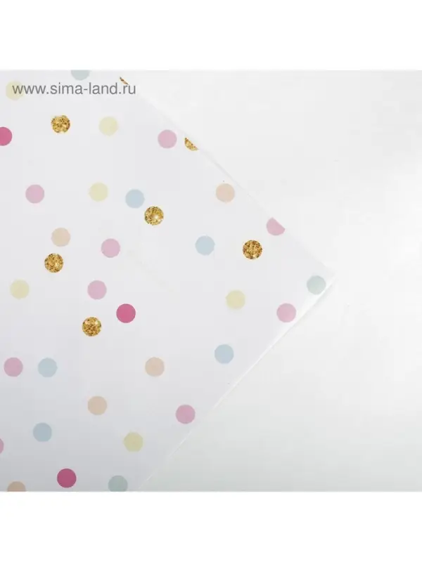 Бумага упаковочная глянцевая &laquo;С Днём Рождения!&raquo;, 70&times;100 см