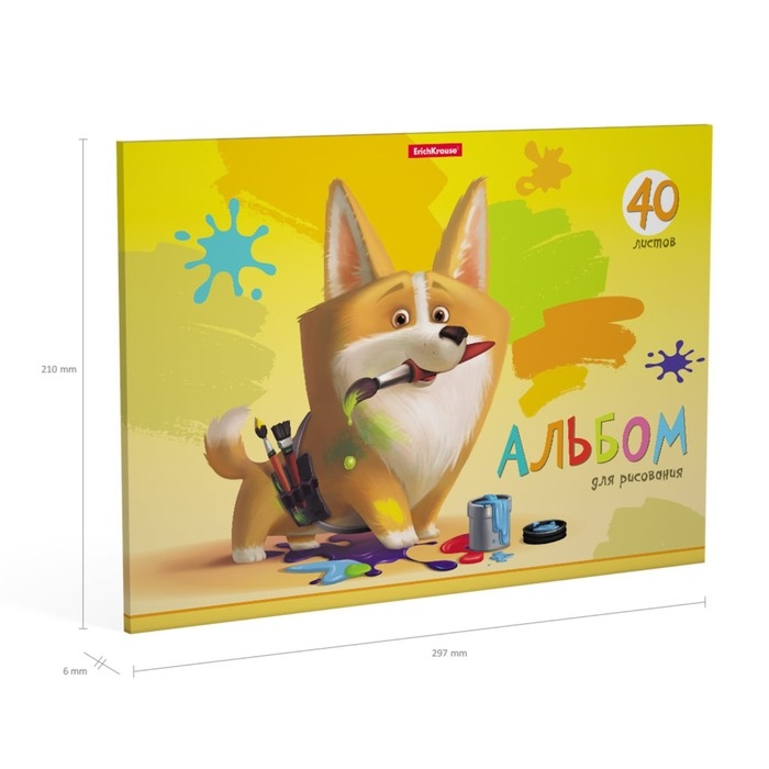 Альбом для рисования А4, 40 листов, блок 120 г/м², на клею, Erich Krause Альбом для рисования А4, 40 листов, блок 120 г/м², на клею, Erich Krause "Корги", 100% белизна, твердая подложка