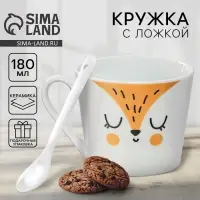 Кружка чайная с ложкой &laquo;Лисичка&raquo;, 180 мл