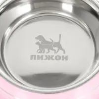 Миска, 230 мл, с нескользящим основанием, с полосками, нержавеющая сталь, розовая