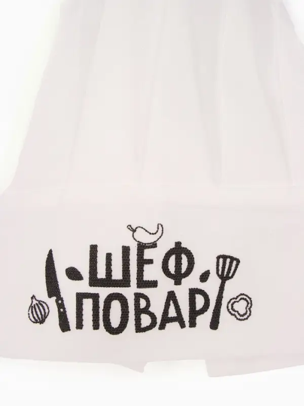 Колпак &laquo;Шеф повар&raquo;
