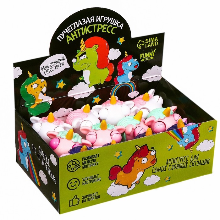 Игрушка-антистресс «Пучеглазый единорог», в шоубоксе Игрушка-антистресс «Пучеглазый единорог», в шоубоксе