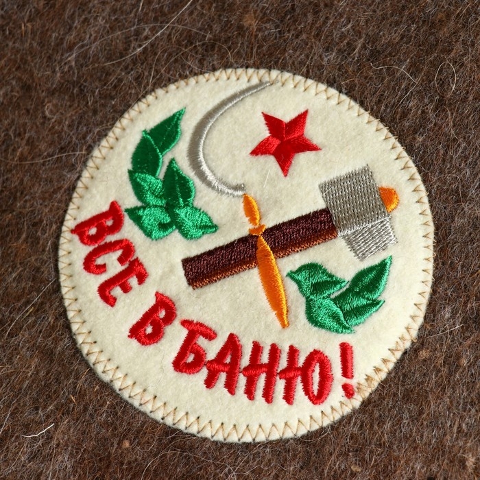 Лежак для бани темный с вышивкой  Лежак для бани темный с вышивкой "Все в баню" 150х50 см