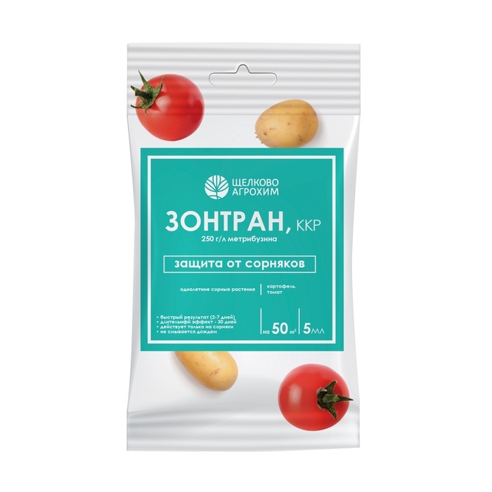 Средство для уничтожения сорняков на картофеле и томатах  Средство для уничтожения сорняков на картофеле и томатах "Зонтран", ампула, 5 мл