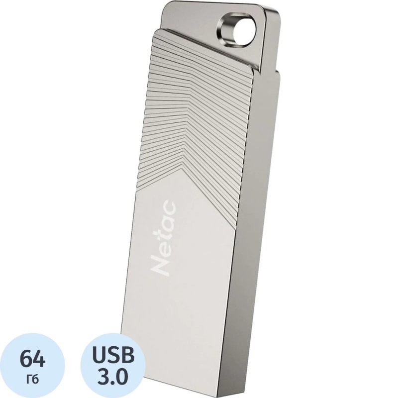Флеш-память  Netac UM1 USB3.2 Highspeed Flash Drive 64GB