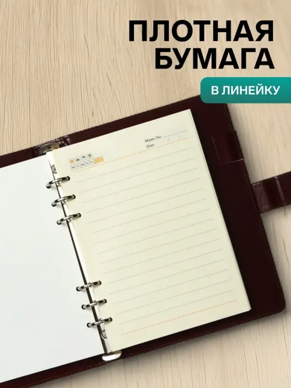 Ежедневник-органайзер Calligrata &laquo;Классика&raquo;, А5, 96 листов, на кнопке, МИКС