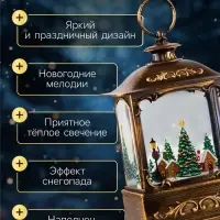 Светодиодная фигура &laquo;Новогодняя деревня&raquo; 14.5&times;22&times;8 см, пластик, от батареек ААх3, USB, свечение тёплое белое