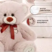 Мягкая игрушка &laquo;Медведь Феликс&raquo;, цвет светло-серый, 38 (75) см