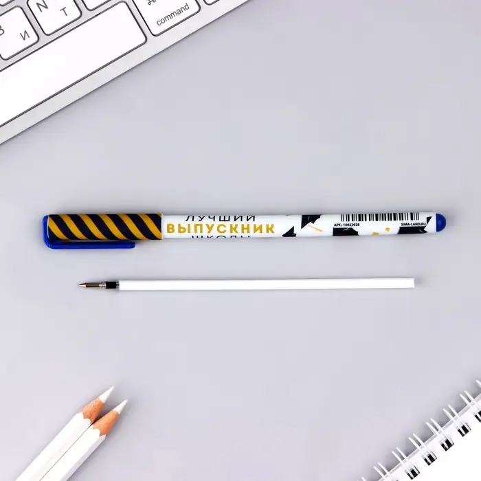 Ручка шариковая «Лучший выпускник», синяя паста, софт-тач, 0.7 мм Ручка шариковая «Лучший выпускник», синяя паста, софт-тач, 0.7 мм