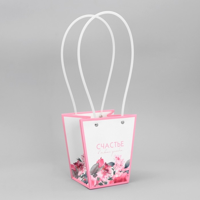 Переноска для цветов «Цветочная фантазия», 13.5 х 15 х 9.5 см