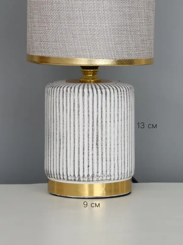 Лампа настольная RISALUX &laquo;Версаль&raquo;, E14, 40 Вт, бело-золотистая, 13&times;13&times;26.5 см