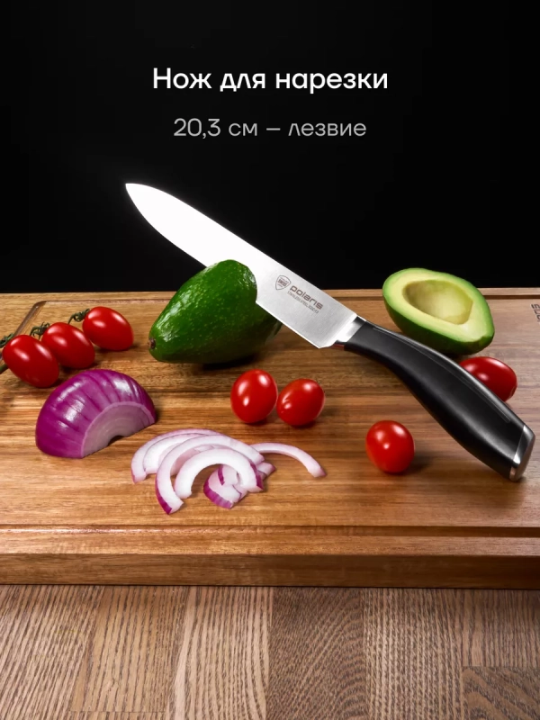 Набор кухонных ножей из 4 предметов Stein 4SS