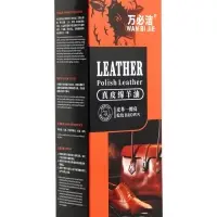 Крем для обуви в тубе,  коричневый, 78 мл