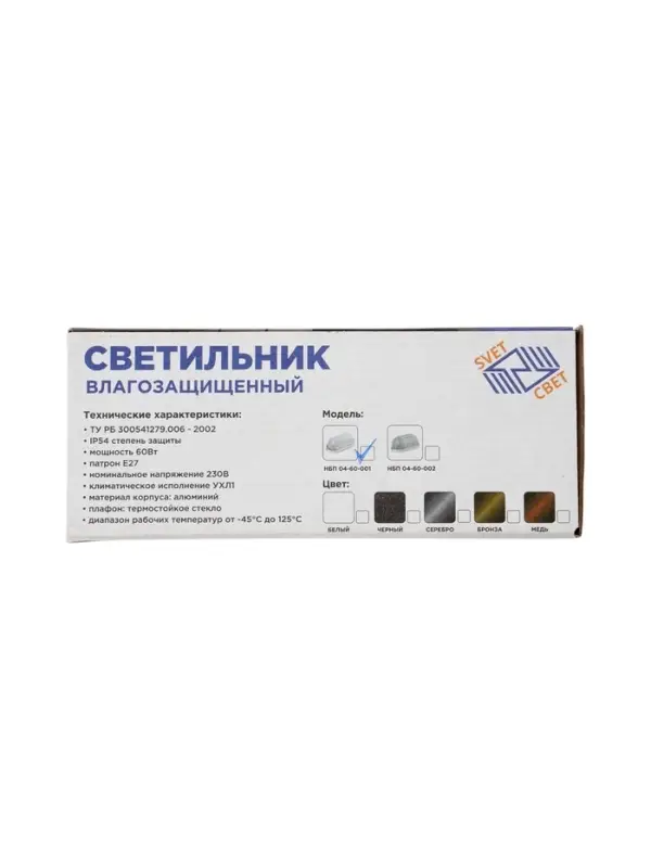 Светильник &laquo;БелТИЗ&raquo; НБП 04-60-001 УХЛ1, Е27, 60 Вт, 220 В, IP54, до +130&deg;, белый