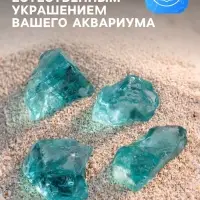 Декоративные камни для аквариума, 3-5 см, 500 г, необработанные, стекло, голубые