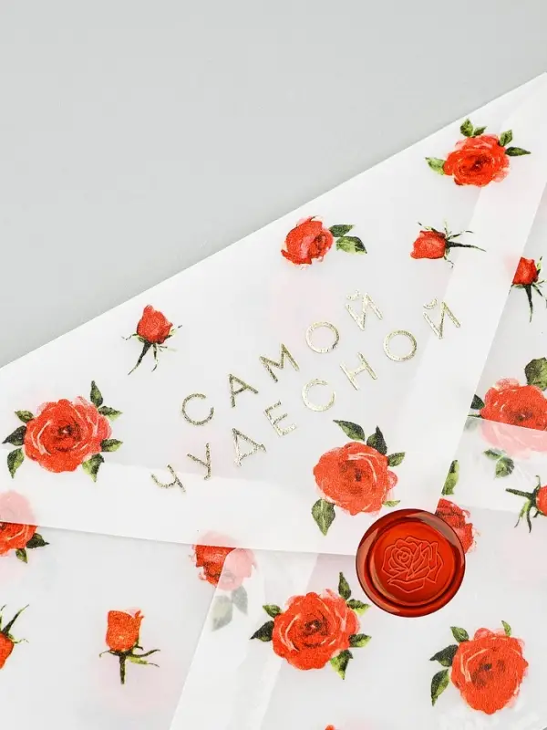 Открытка с конвертом и наклейкой «Самой чудесной», тиснение, 11 х 16 см