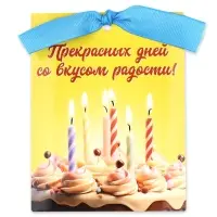 Открытка с конвертом на ленте «С днём рождения!», тиснение, 10×12.5 см